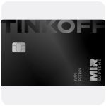 Дебетовая карта Тинькофф банк (именная на дропа) в Ярославле Дебетовая карта Тинькофф банк (именная на дропа) в Ярославле